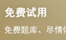 24年基金从业考试《基金法律法规》模拟试题...