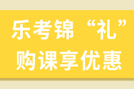 如何选择基金从业资格考试科目 ！