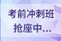 2021年6月基金从业资格考试报考账号注册流程