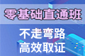 2020年4月份天津基金从业资格考试时间延期举...